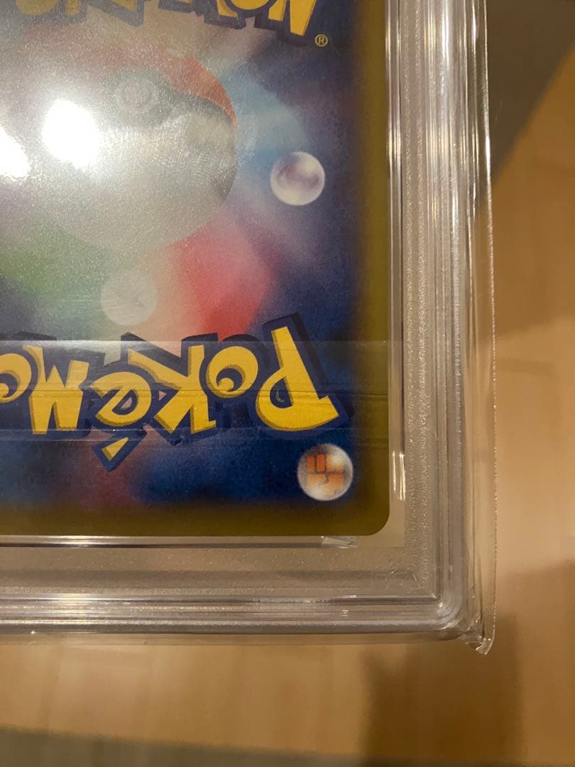 【鑑定済み❗️】ウッウ　プロモ　PSA9