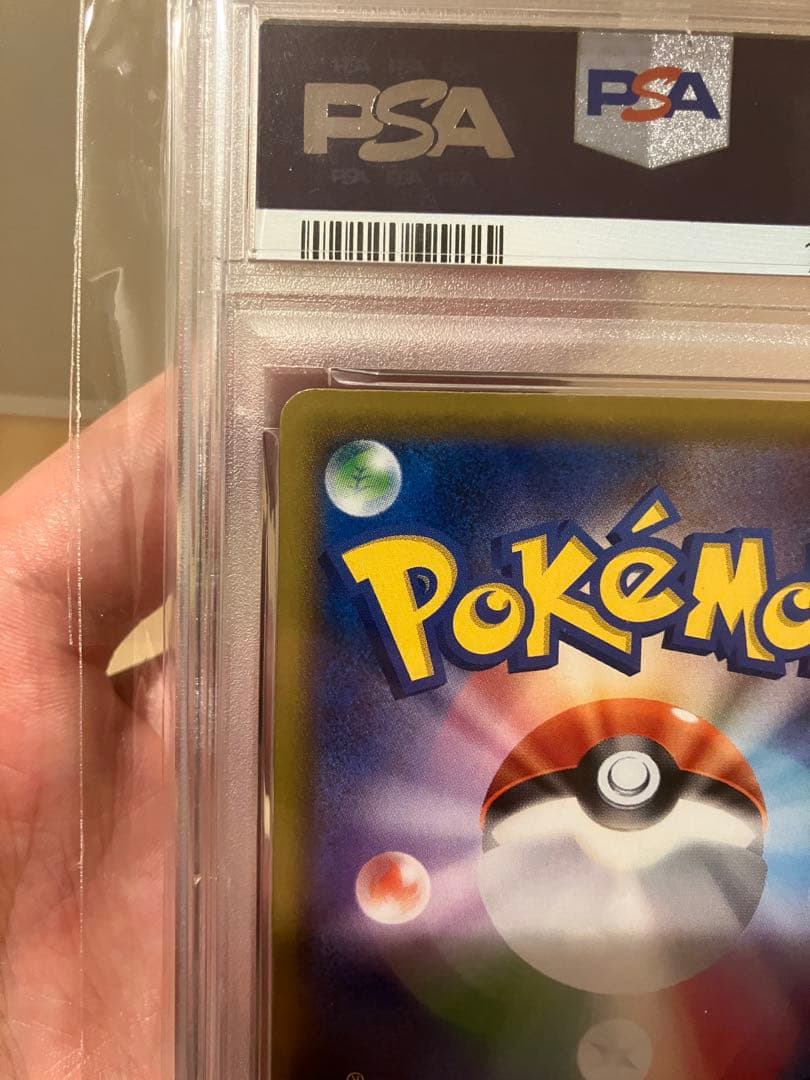 【鑑定済み❗️】ウッウ　プロモ　PSA9