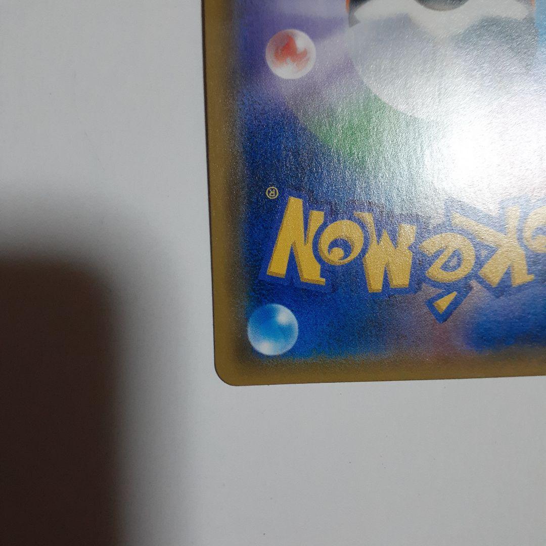 ライチュウ&アローラライチュウGX SR SM10a ジージーエンド 057/…