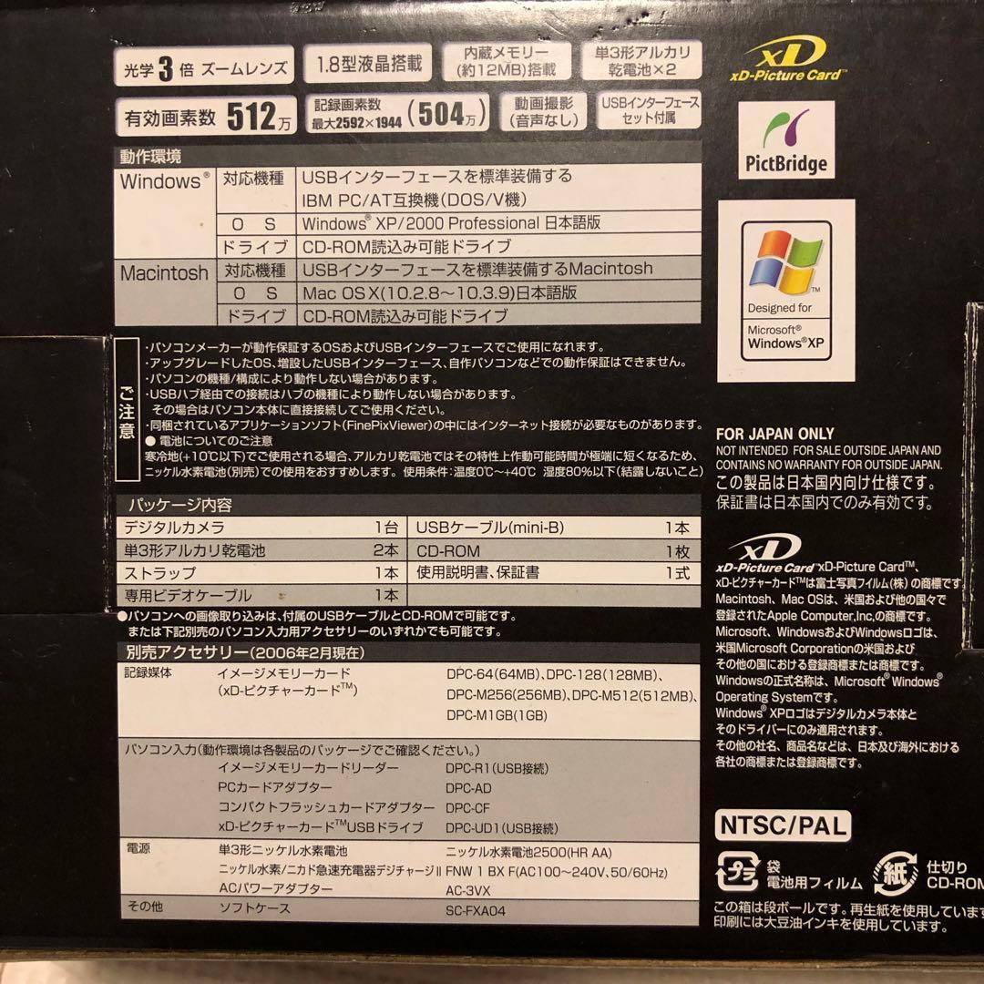 FUJIFILM FinePix A500 コンパクトデジタルカメラ