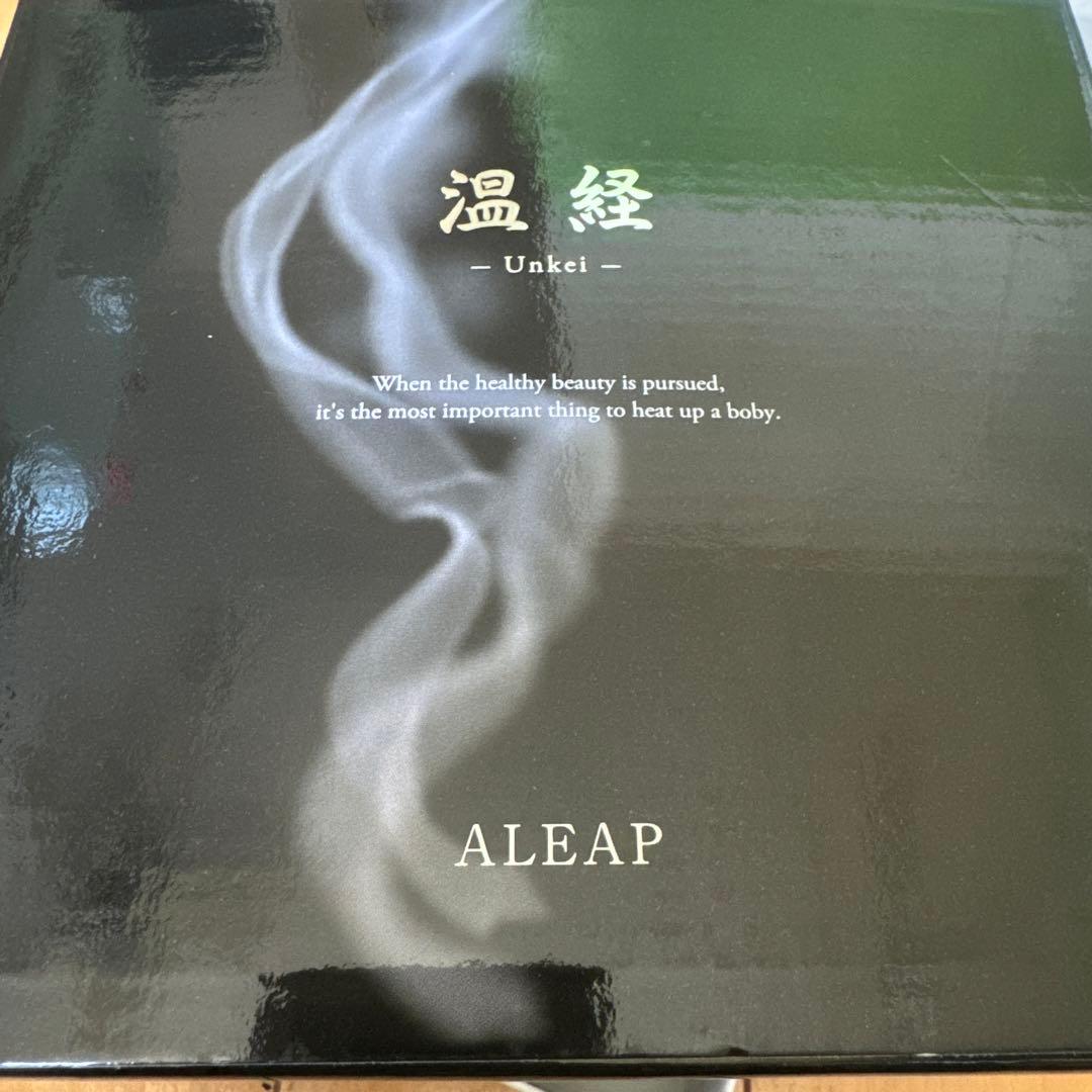 経絡温熱美容器 温経 『-Unkei- 』セラミック