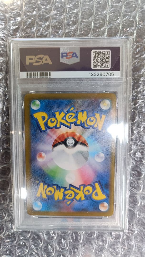 【PSA10】ミミッキュV (アセロラ) CSR