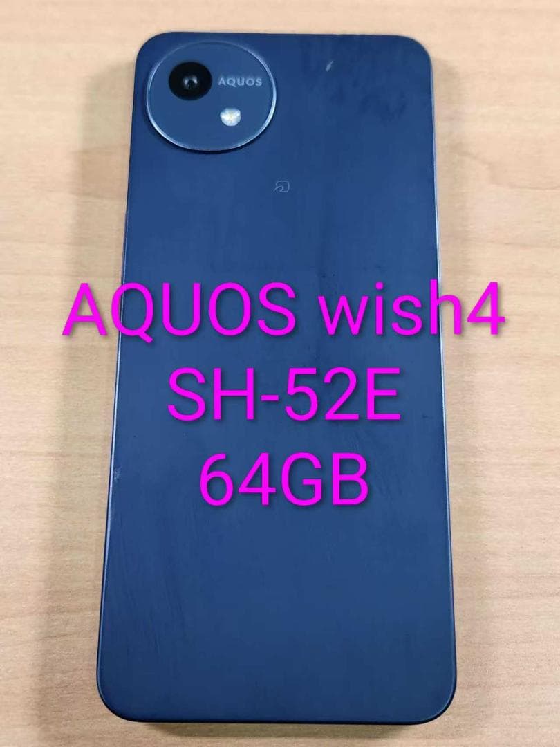 020600G AQUOS wish4 SH-52E 64GBジャンク品