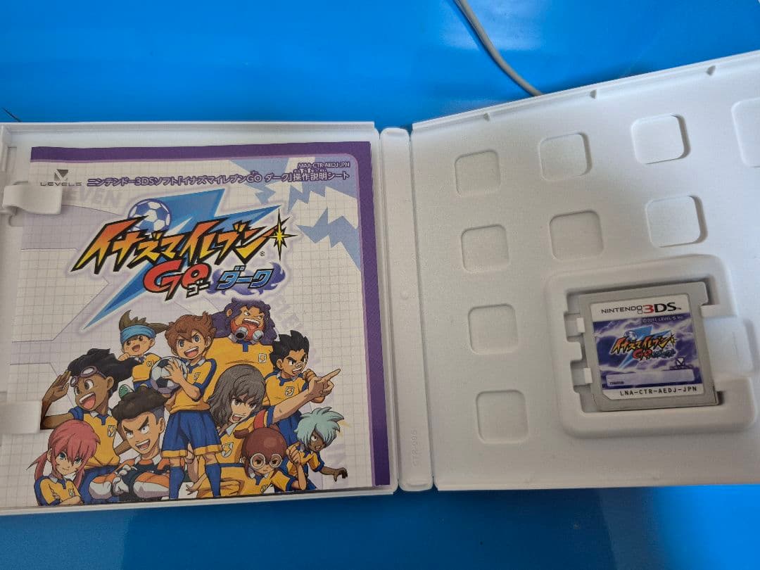 【起動確認済】イナズマイレブンシリーズ 3DSカセット4点まとめ売り