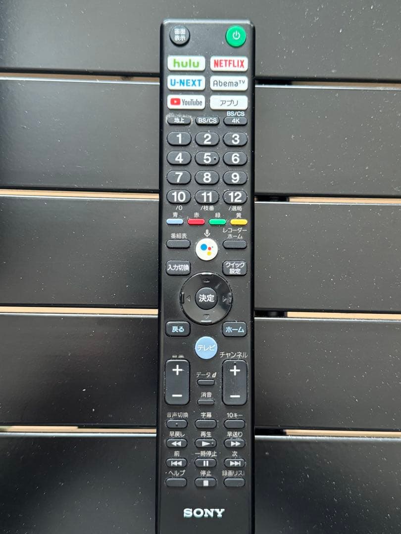 ★美品★ SONY 液晶テレビ KJ-55X9500G 55インチ