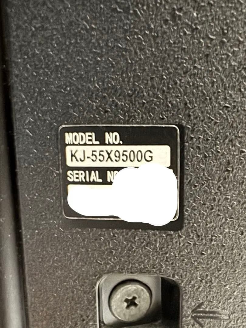 ★美品★ SONY 液晶テレビ KJ-55X9500G 55インチ