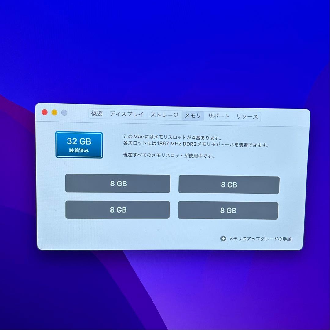 Apple iMac Retina 5K 27インチ 2015