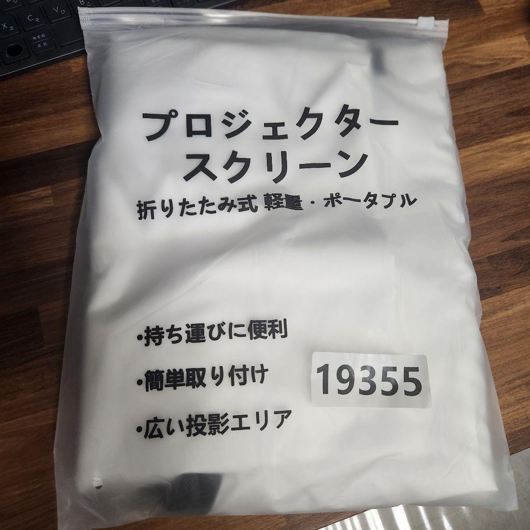 TOPTRO X9 本体 プロジェクター Netflix DoIby +おまけ付