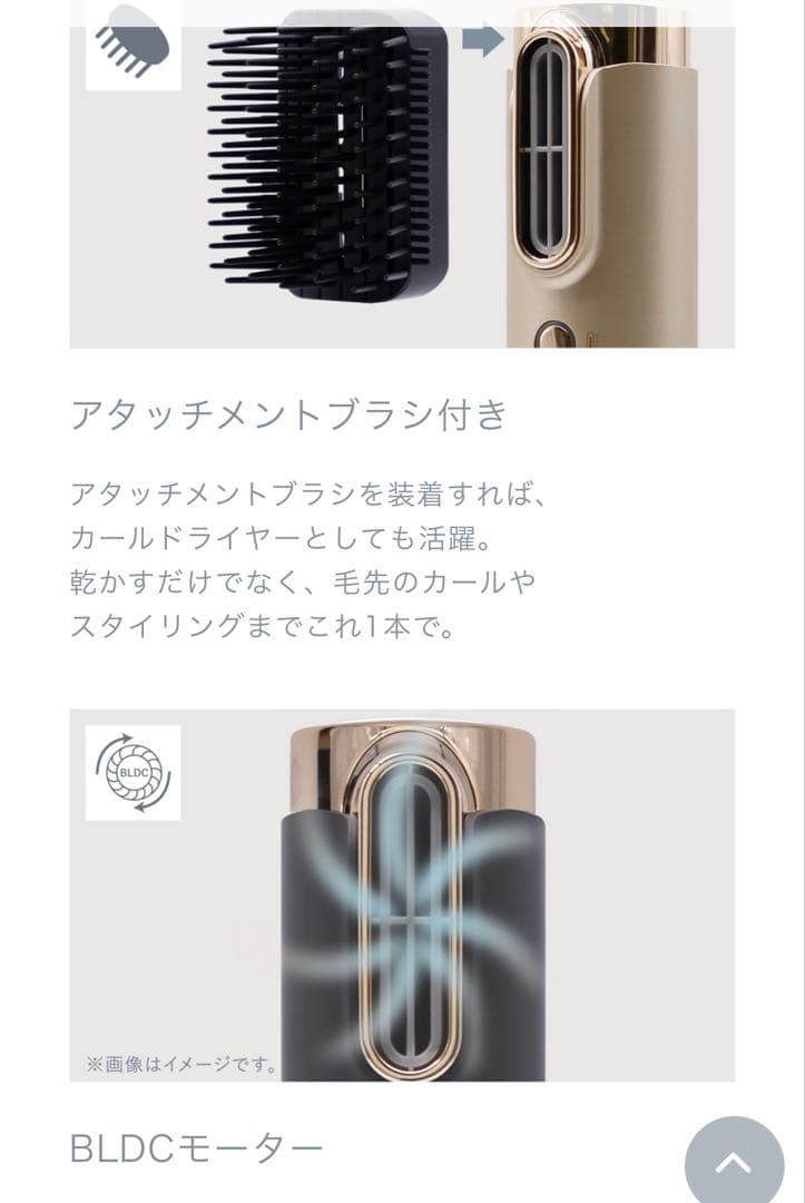 スリム ドライヤー プラズマイオン