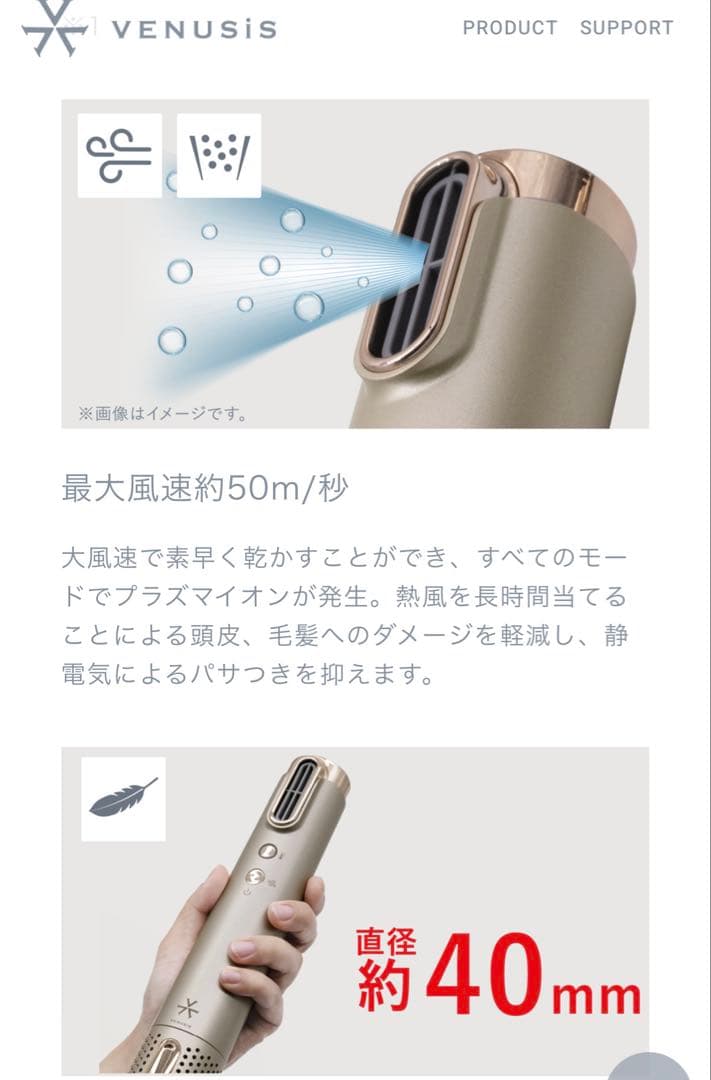 スリム ドライヤー プラズマイオン