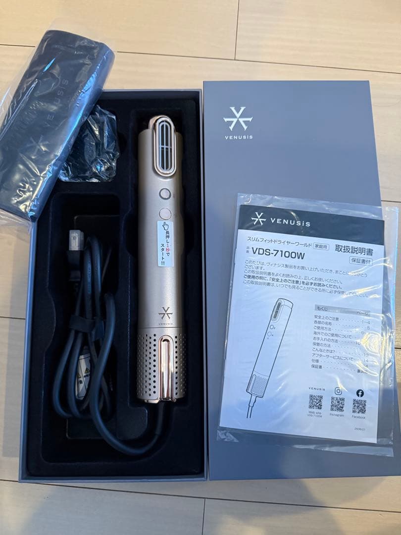 スリム ドライヤー プラズマイオン