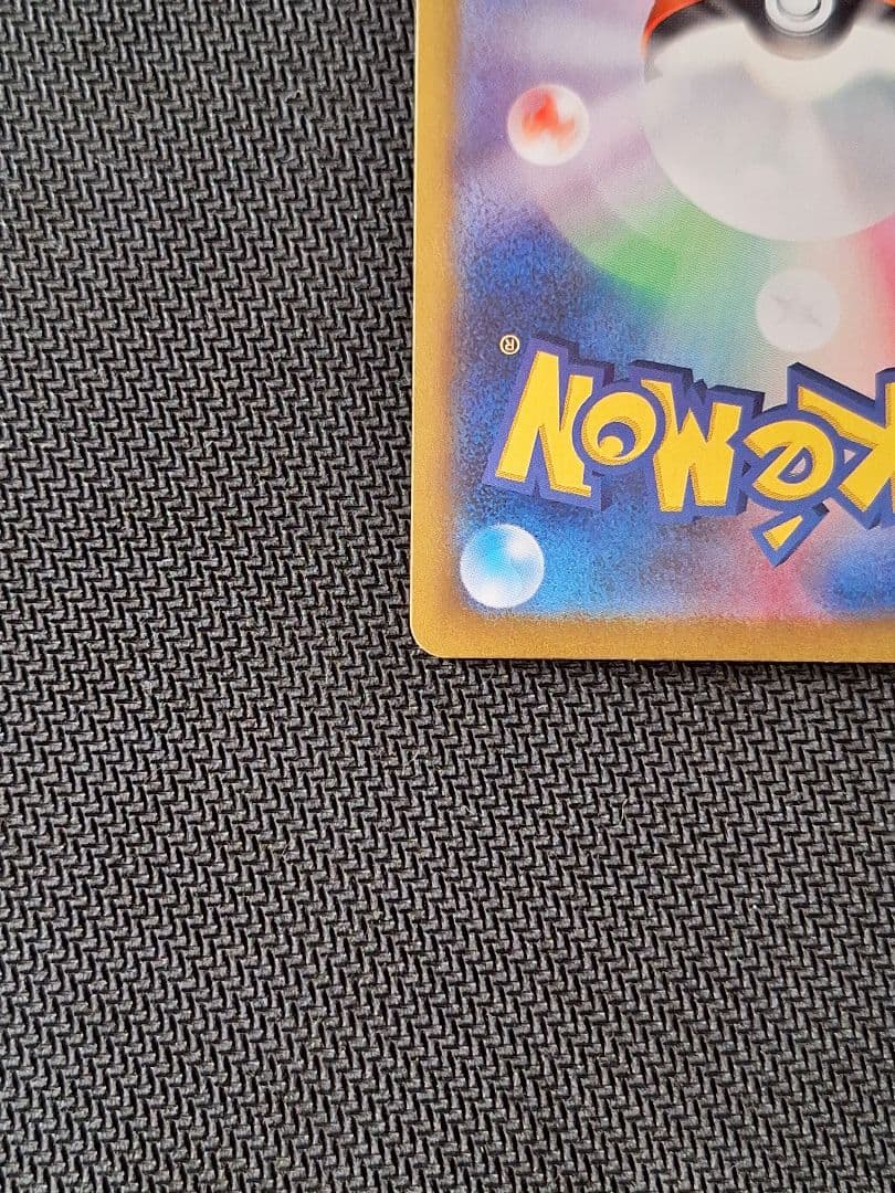 ⭐*︎様 【美品】サーナイトex SAR