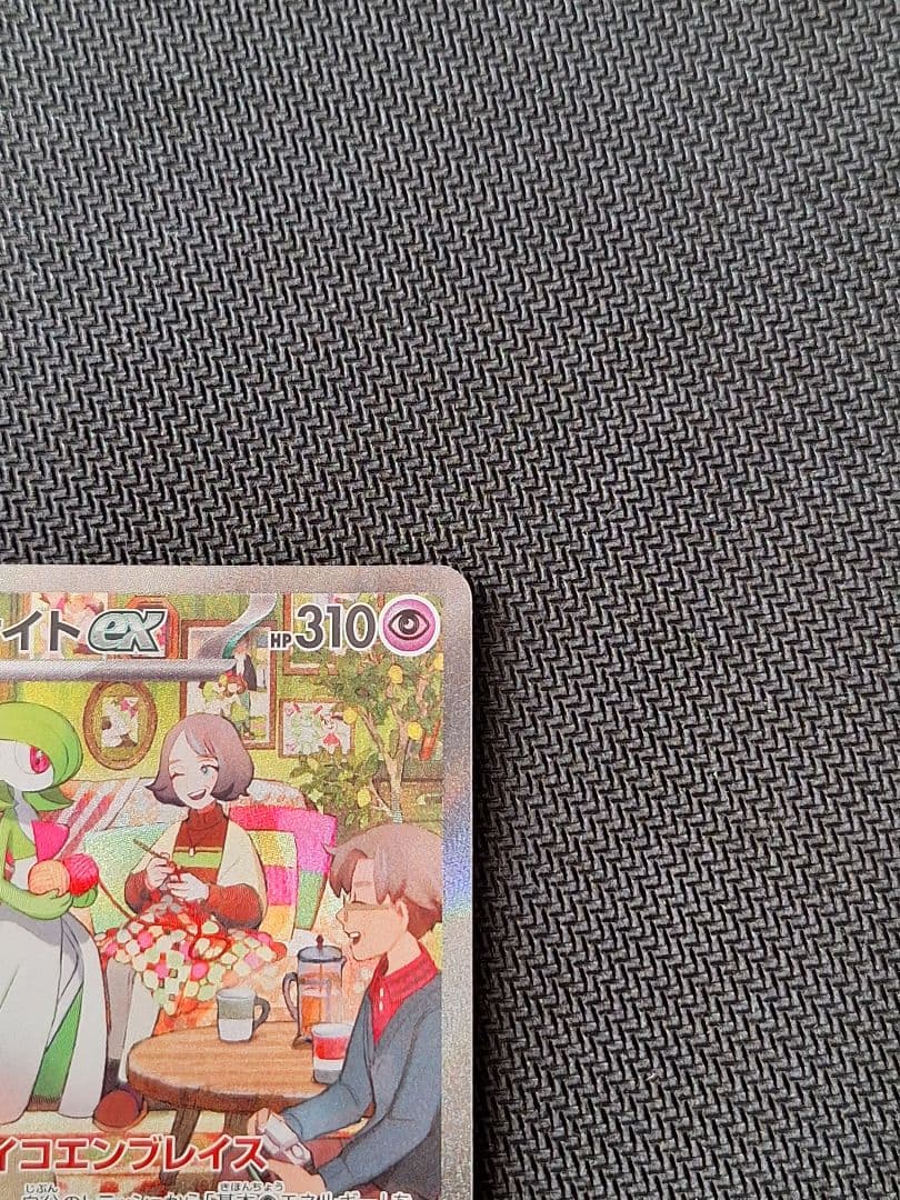 ⭐*︎様 【美品】サーナイトex SAR