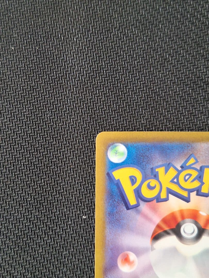 ⭐*︎様 【美品】サーナイトex SAR