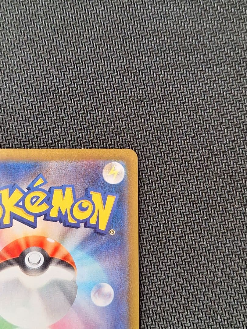 ⭐*︎様 【美品】サーナイトex SAR