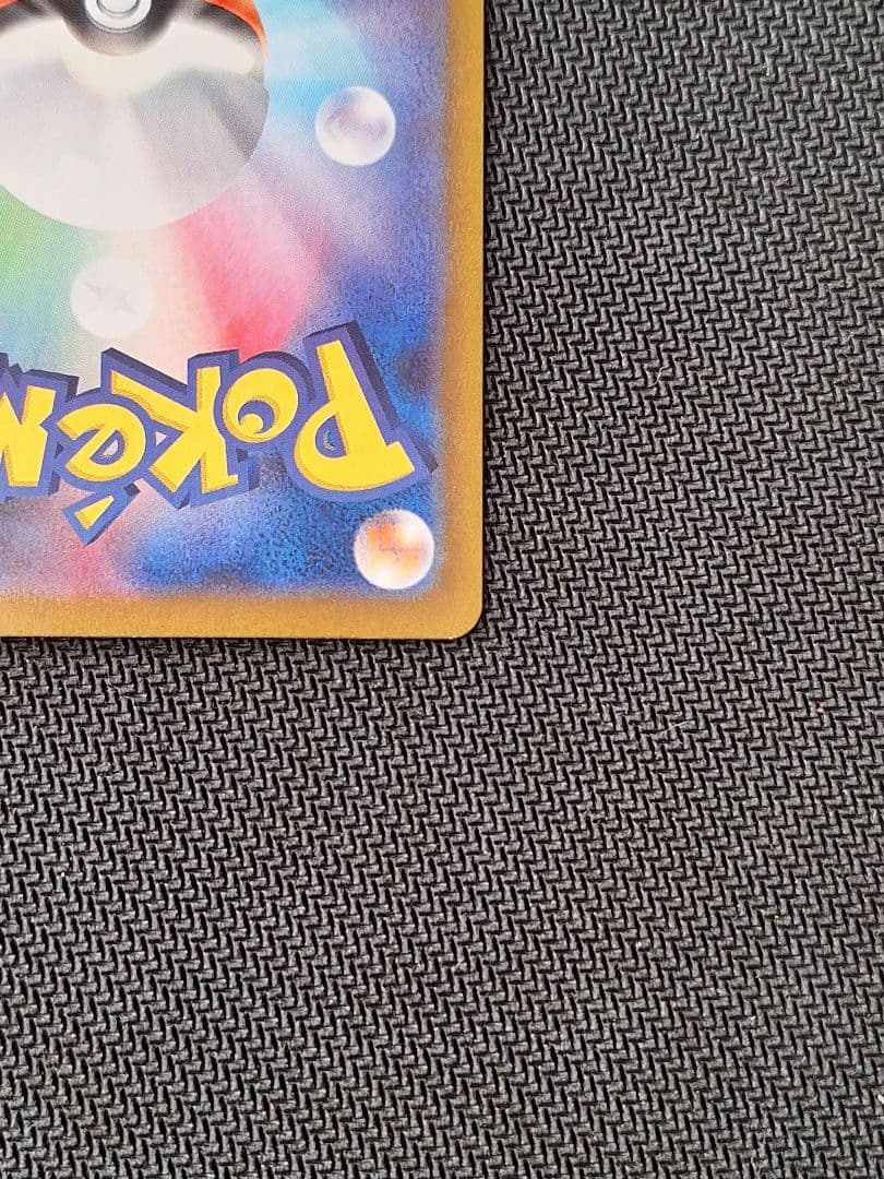 ⭐*︎様 【美品】サーナイトex SAR