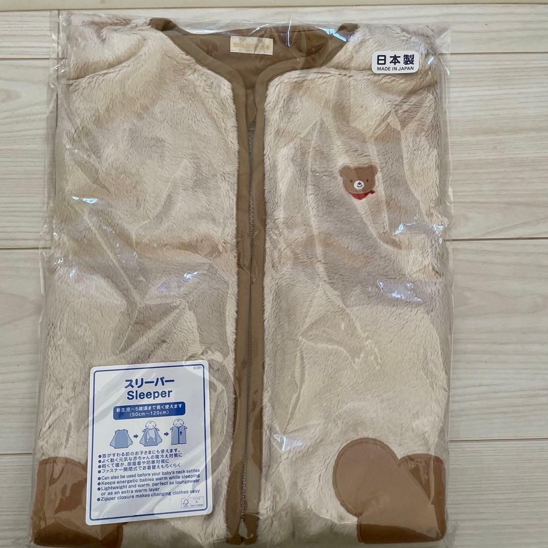 ミキハウス　スリーパー 50cm〜120cm