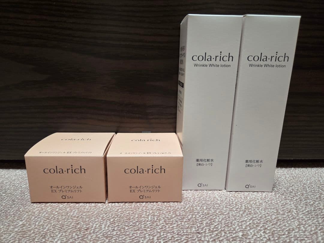 コラリッチの化粧水、ジェルクリーム