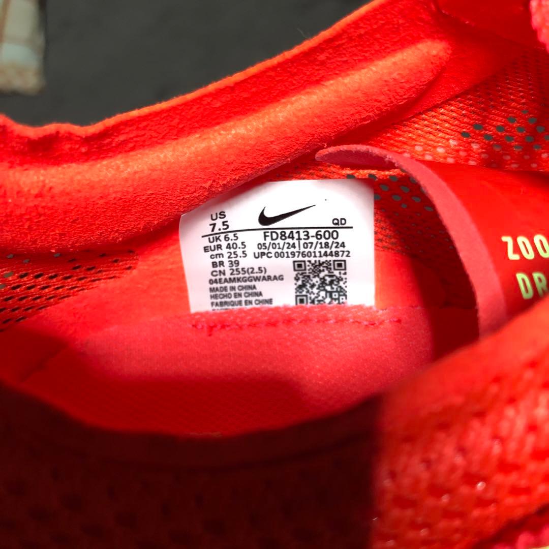 NIKE zoom Xドラゴンフライ2 25.5