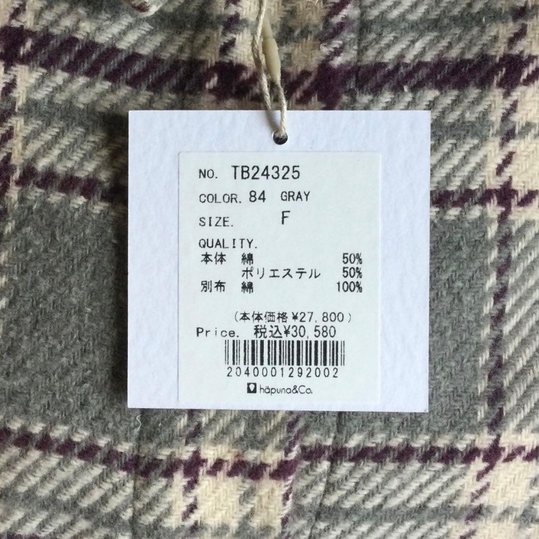 新品未使用　tumugu ツムグ　チェック柄　起毛チュニックブラウス　グレー