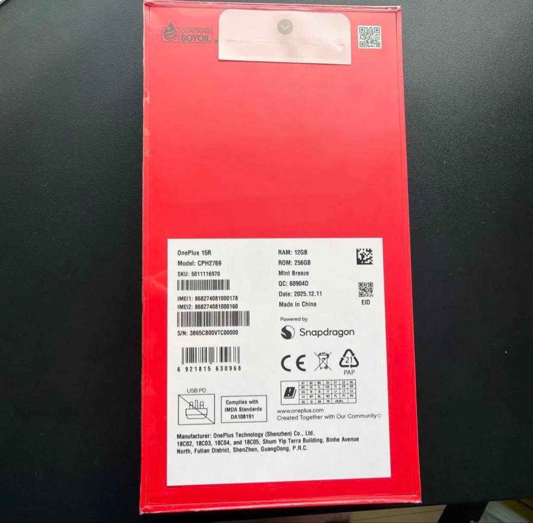 【新品未開封】OnePlus 15R 正規グローバルバージョンOxygen16