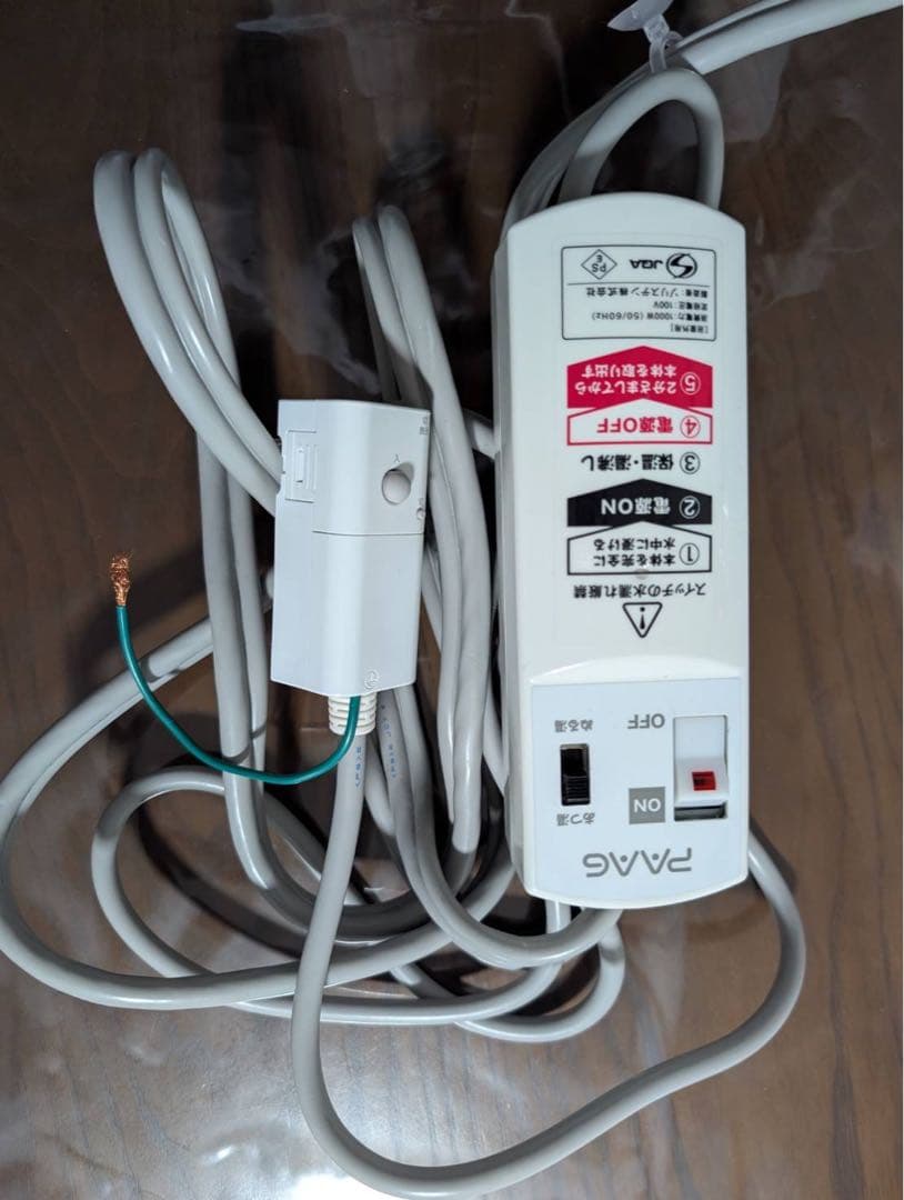 風呂バンス 1000 電気風呂ヒーター