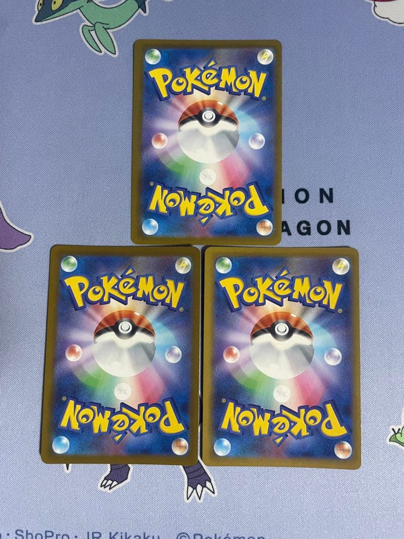 メガリザードンX ex mar 3枚セット　ポケセンカード