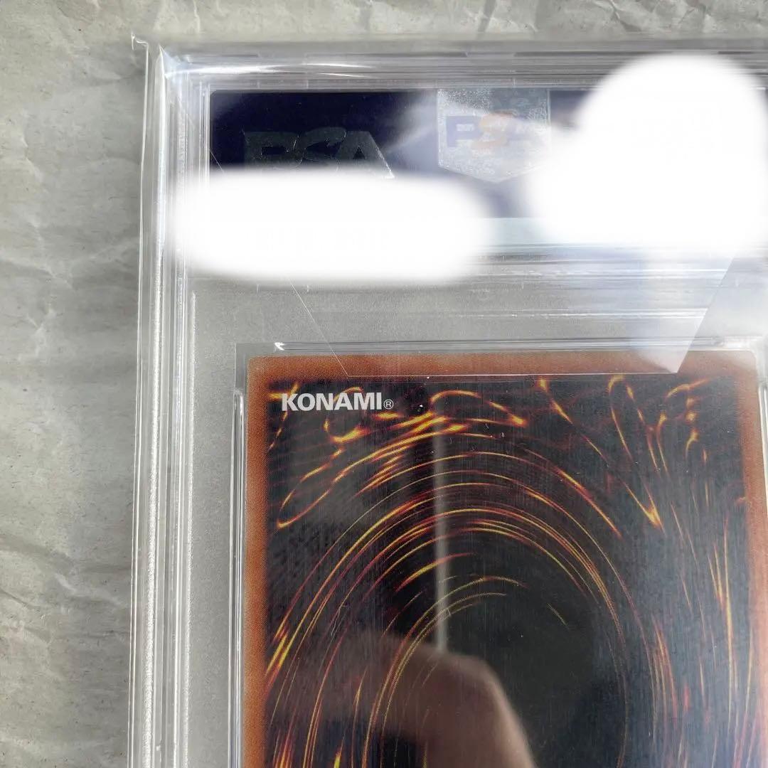 PSA10   遊戯王 倶利伽羅天童