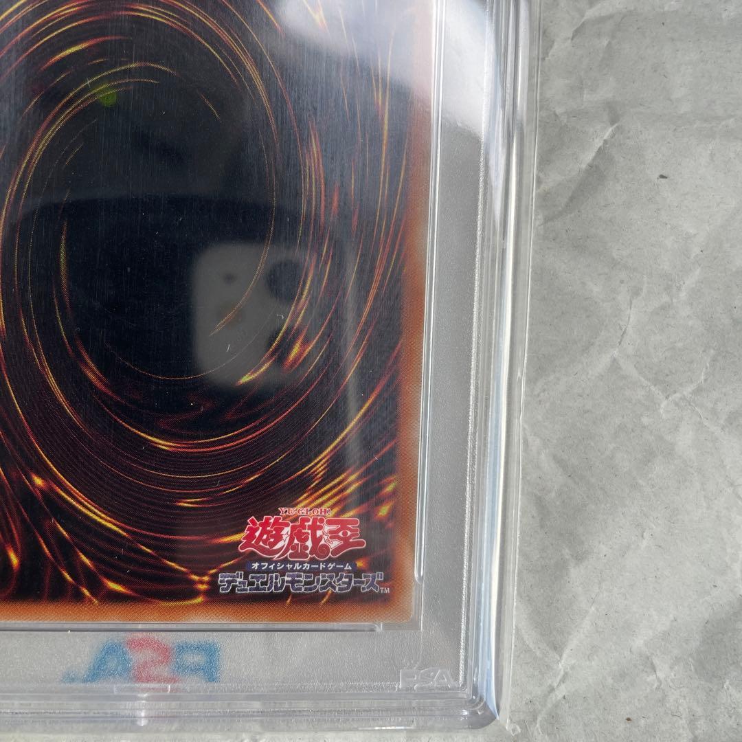PSA10   遊戯王 倶利伽羅天童
