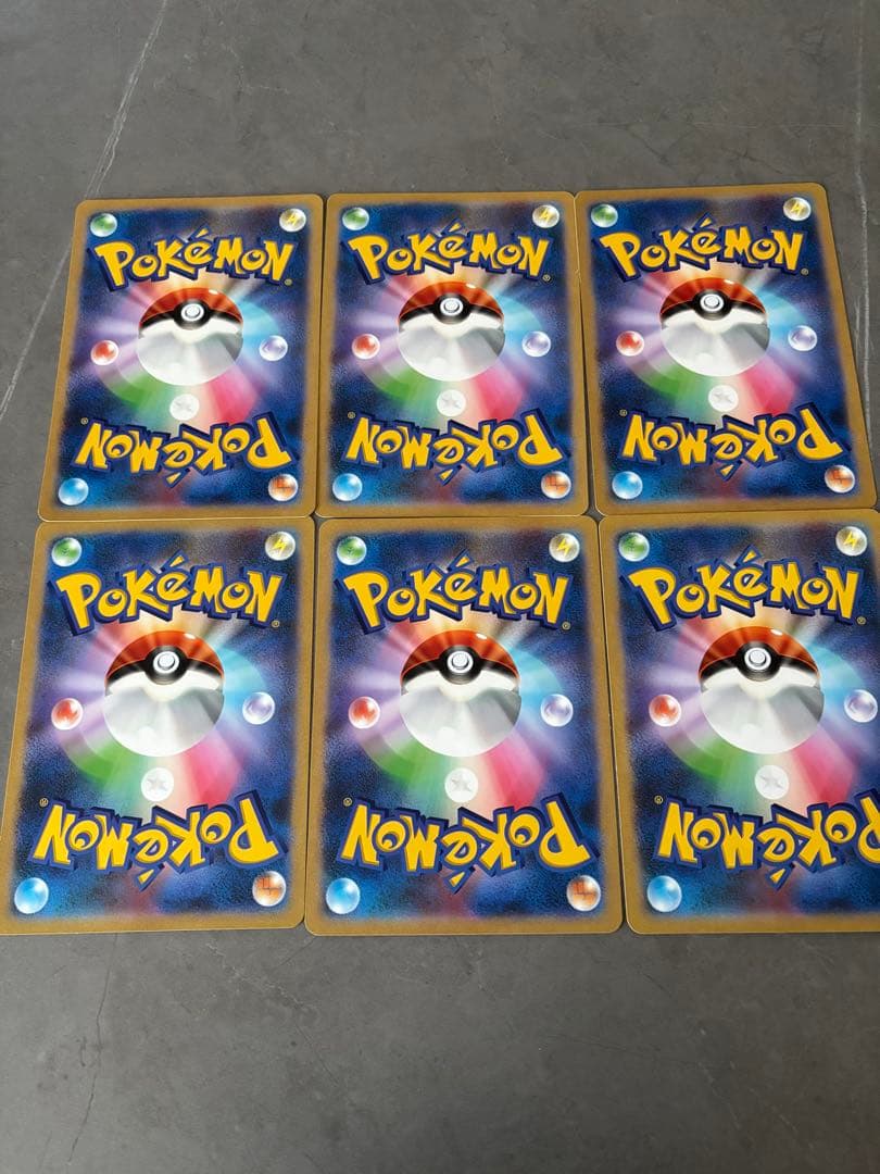 ポケモンジャンボカードコレクション