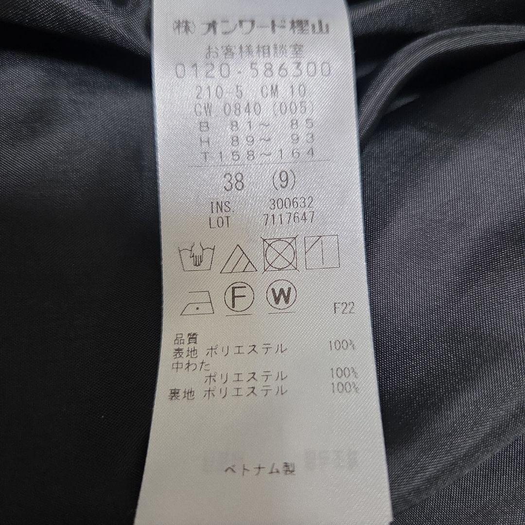 23区 中綿 パディング アウター