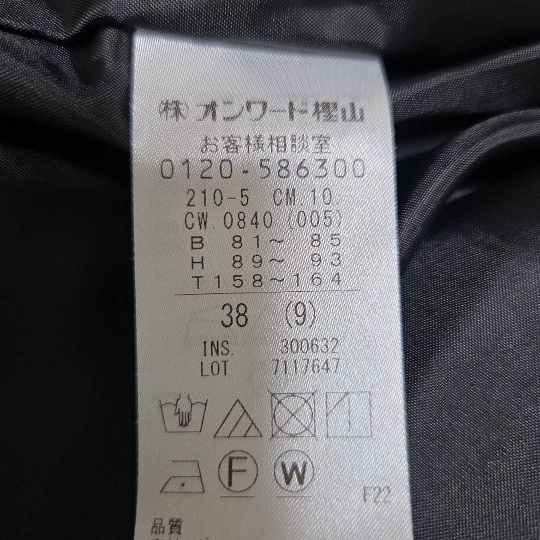 23区 中綿 パディング アウター