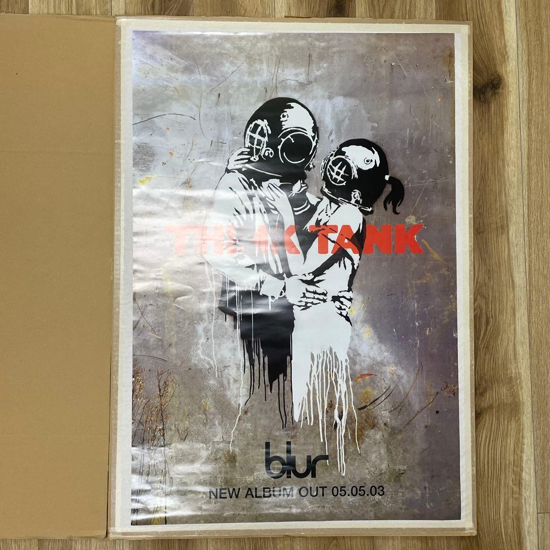 野菜果物値下げ【バンクシー】Blur “Think Tank” ポスター