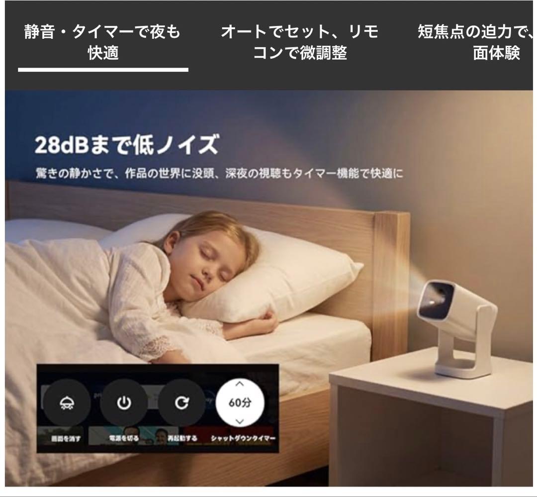 最新モデル　Wanbo Cube 1 Android TV 11.0搭載