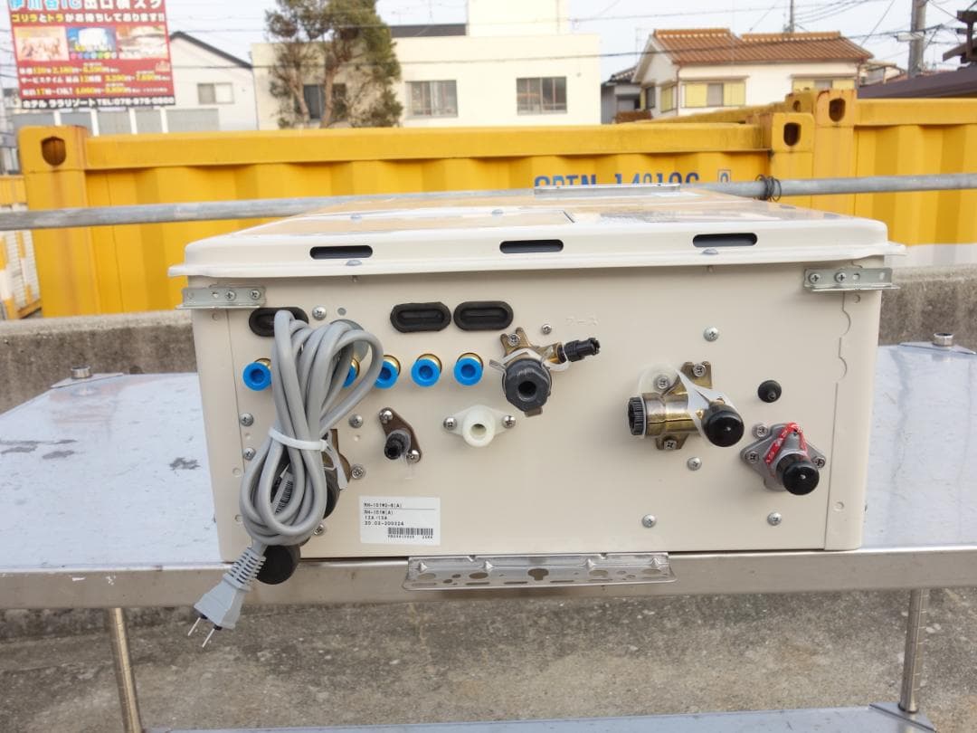 【中古】M▽リンナイ 暖房専用熱源機 床暖房 都市ガス (37599)