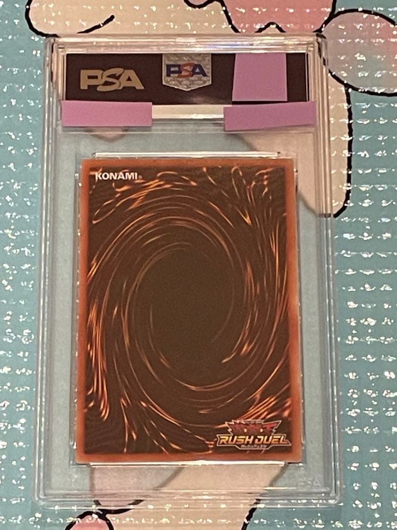 【PSA鑑定品】ラッシュデュエル　青眼の白龍　　PSA10