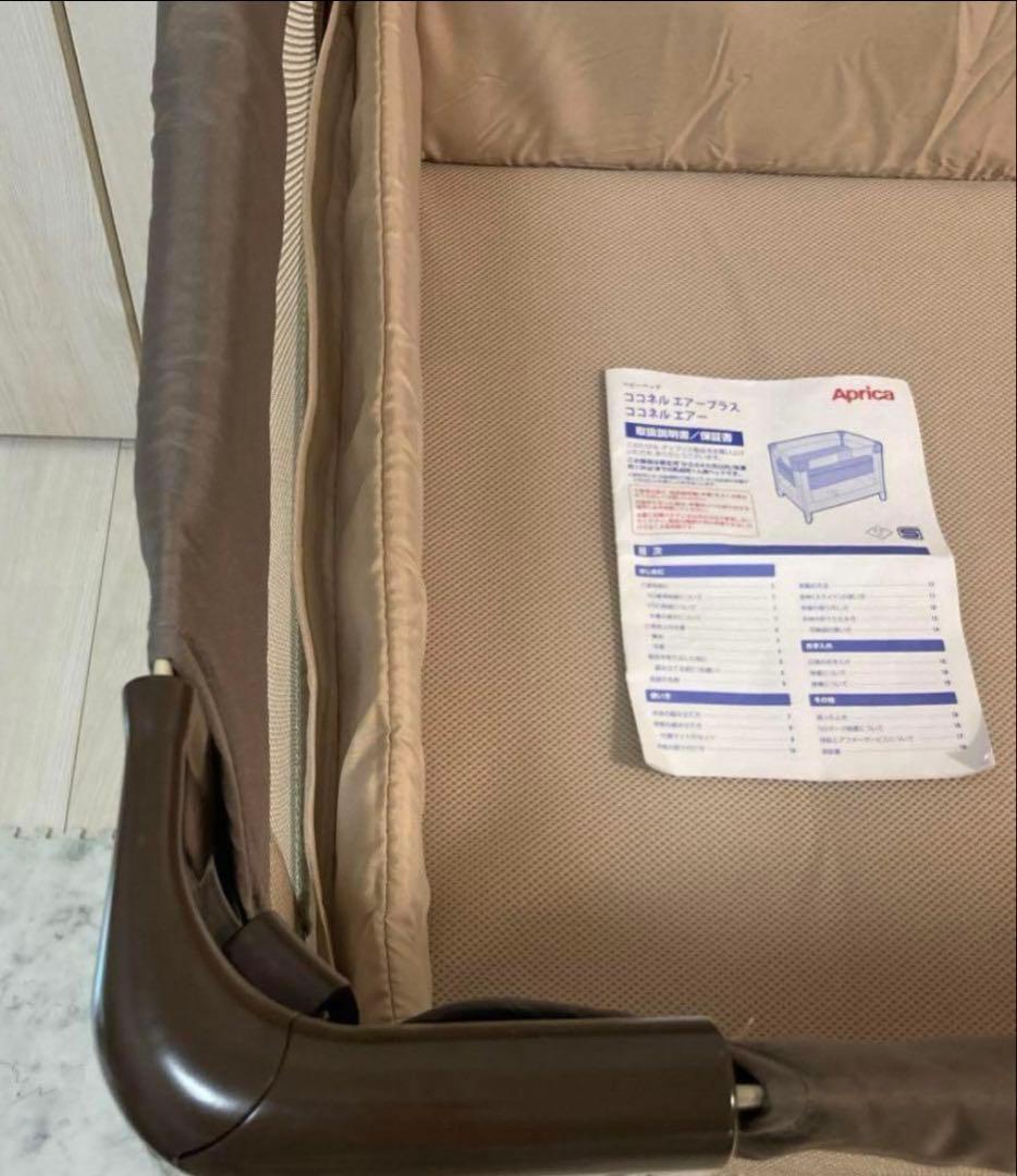 【美品】Apricaアップリカ ココネルエアー ベビーベッド　ココア　説明書付き