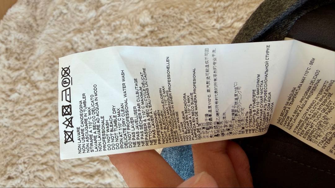 【定価12万】Maison Margiela 5 pocket pants