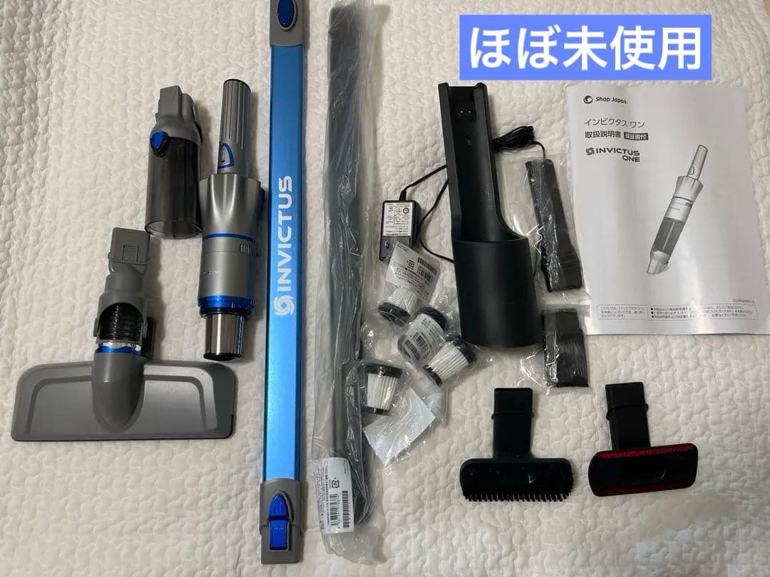 【5年保証付き2030.02まで】インビクタスワン スティッククリーナー 本体