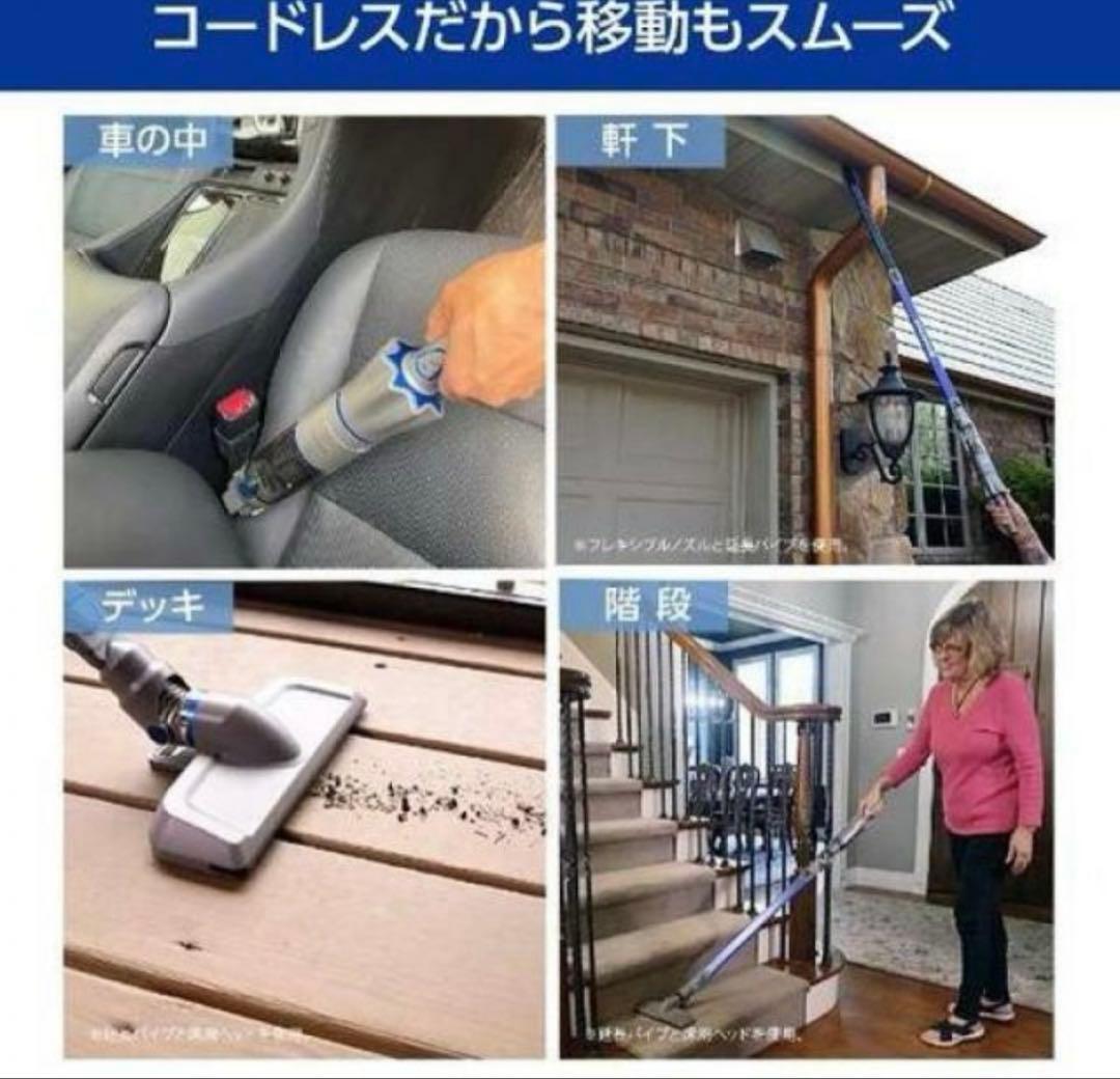 【5年保証付き2030.02まで】インビクタスワン スティッククリーナー 本体