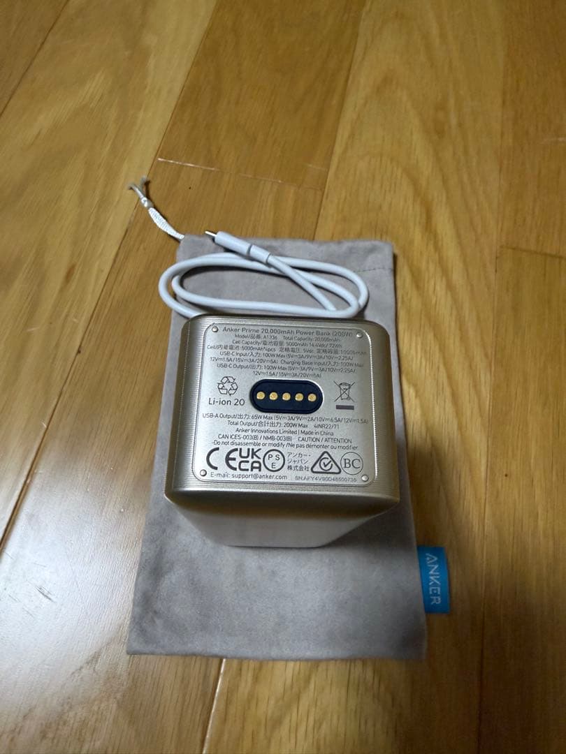 Anker モバイルバッテリー　Prime Power Bank