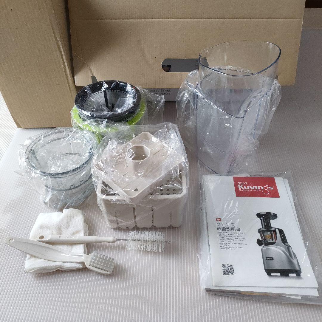 キッチン家電 Kuvings Silent Juicer