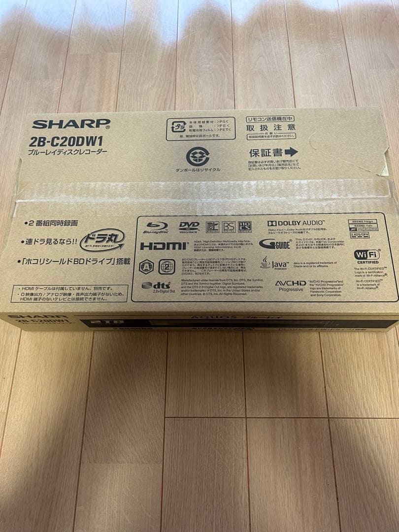 SHARP 2B-C20DW1 ブルーレイレコーダー 2TB