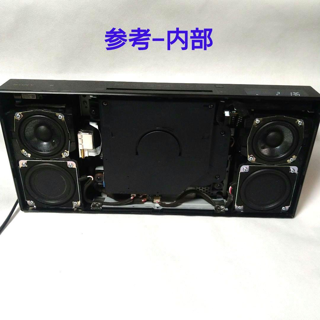 SONY CMT-X5CD パーソナルオーディオ 調整動作品 2017年製グレイ