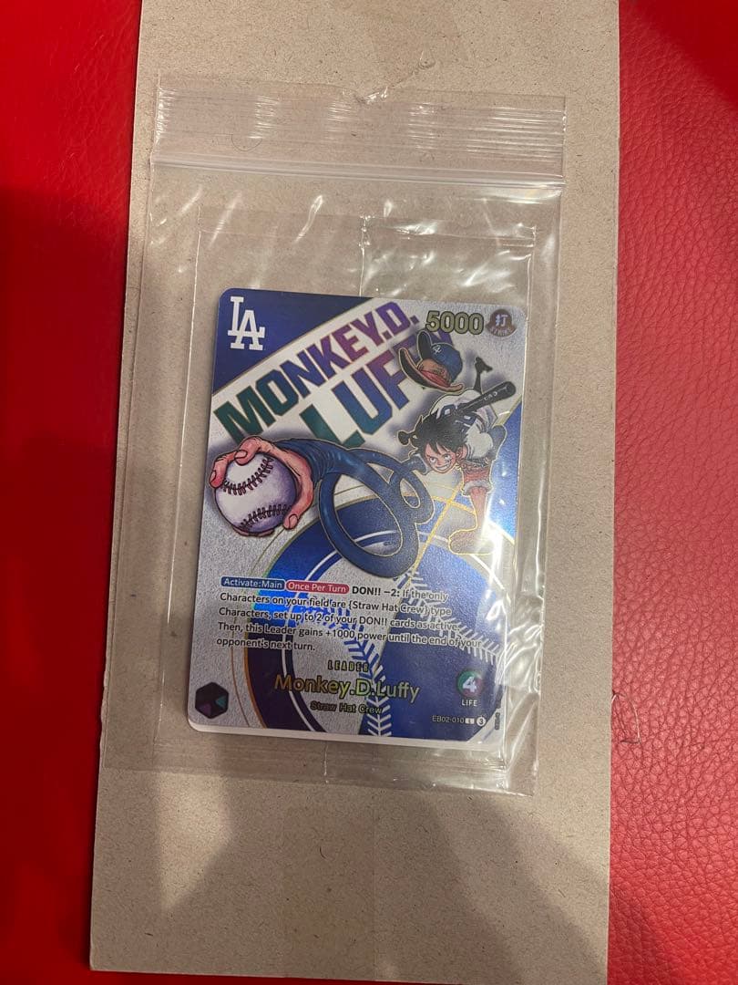 ドジャース　ルフィ　ワンピースカード 未開封　オリパで使用の為最終出品
