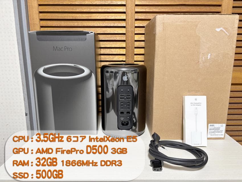 Mac Pro(Late 2013)　 3.5GHz・32GB・500GB