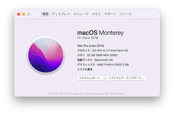 Mac Pro(Late 2013)　 3.5GHz・32GB・500GB