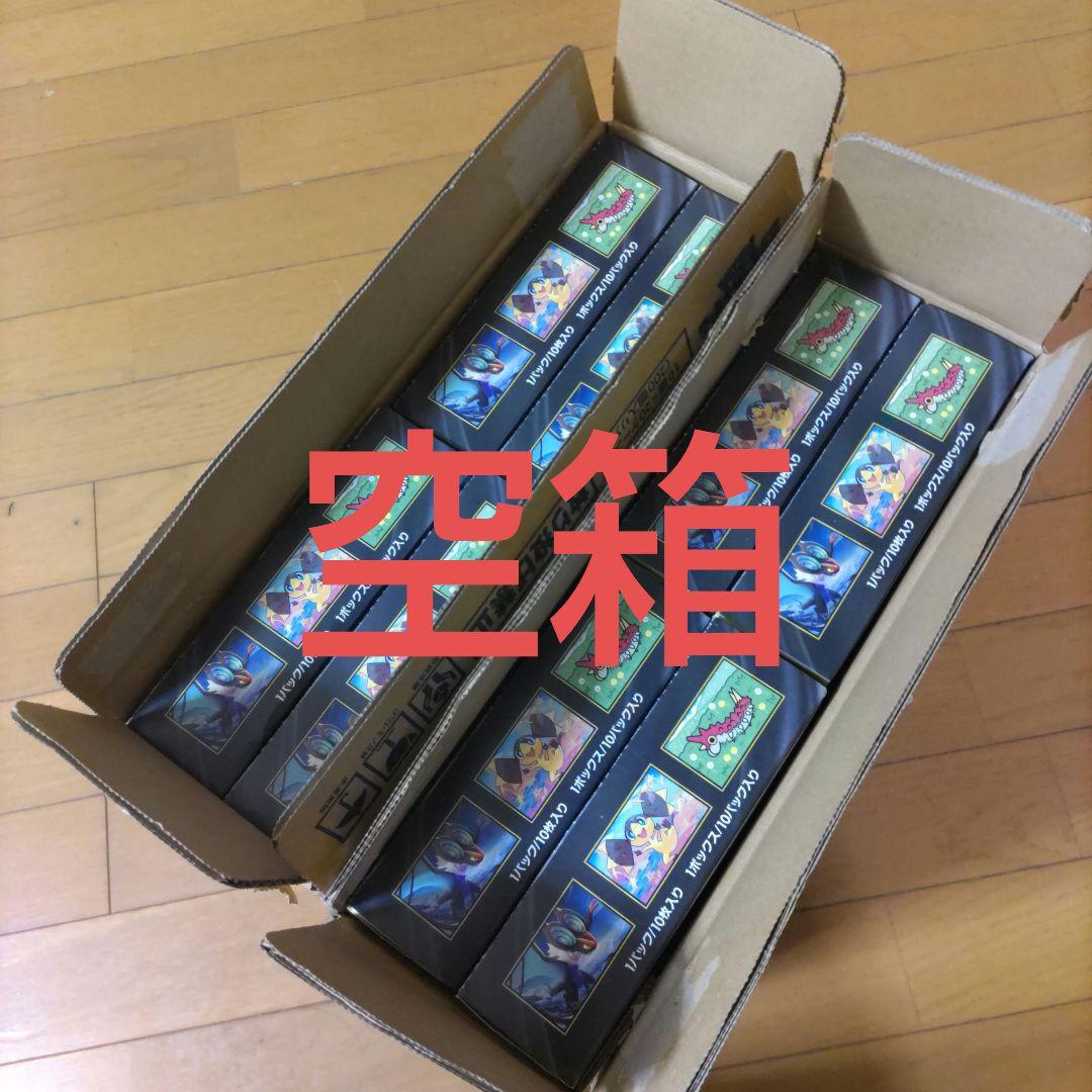 からばこのみ　空箱　MEGAドリームex　40個　カートン箱入　ペリペリ付き