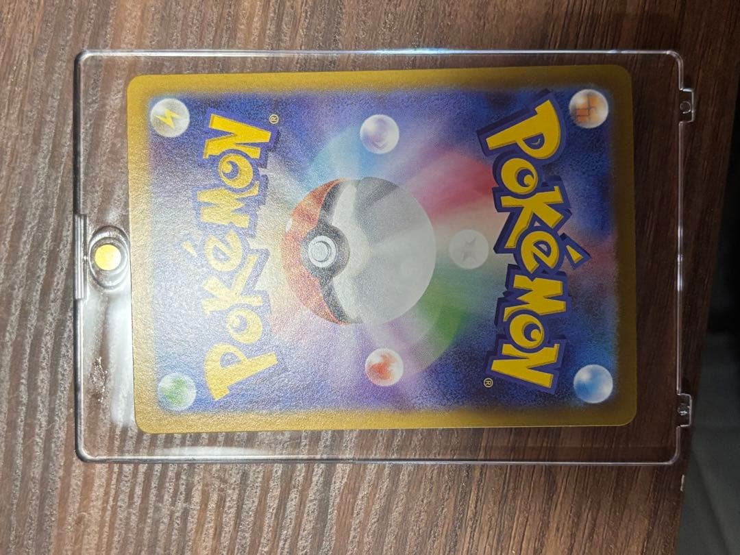 リーリエのピッピ