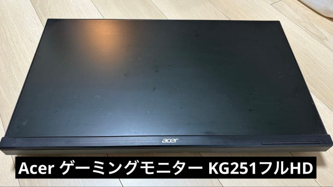 Acer ゲーミングモニター SigmaLine 24.5インチ KG251Q